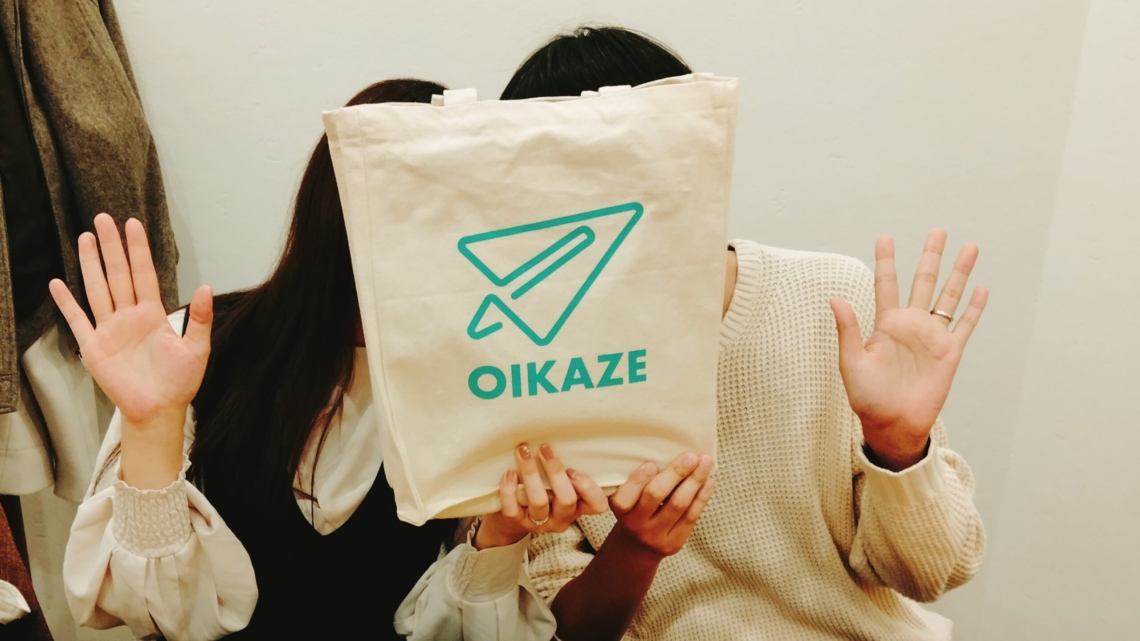 【2023年12月ご成約】埼玉県坂戸市の土地をご購入のＨ様　