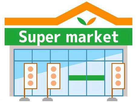 お役立ち情報に南古谷駅周辺のスーパーの情報を追加しました！