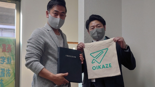 【2022年3月ご成約】埼玉県鶴ヶ島市の中古戸建ご売却のS様