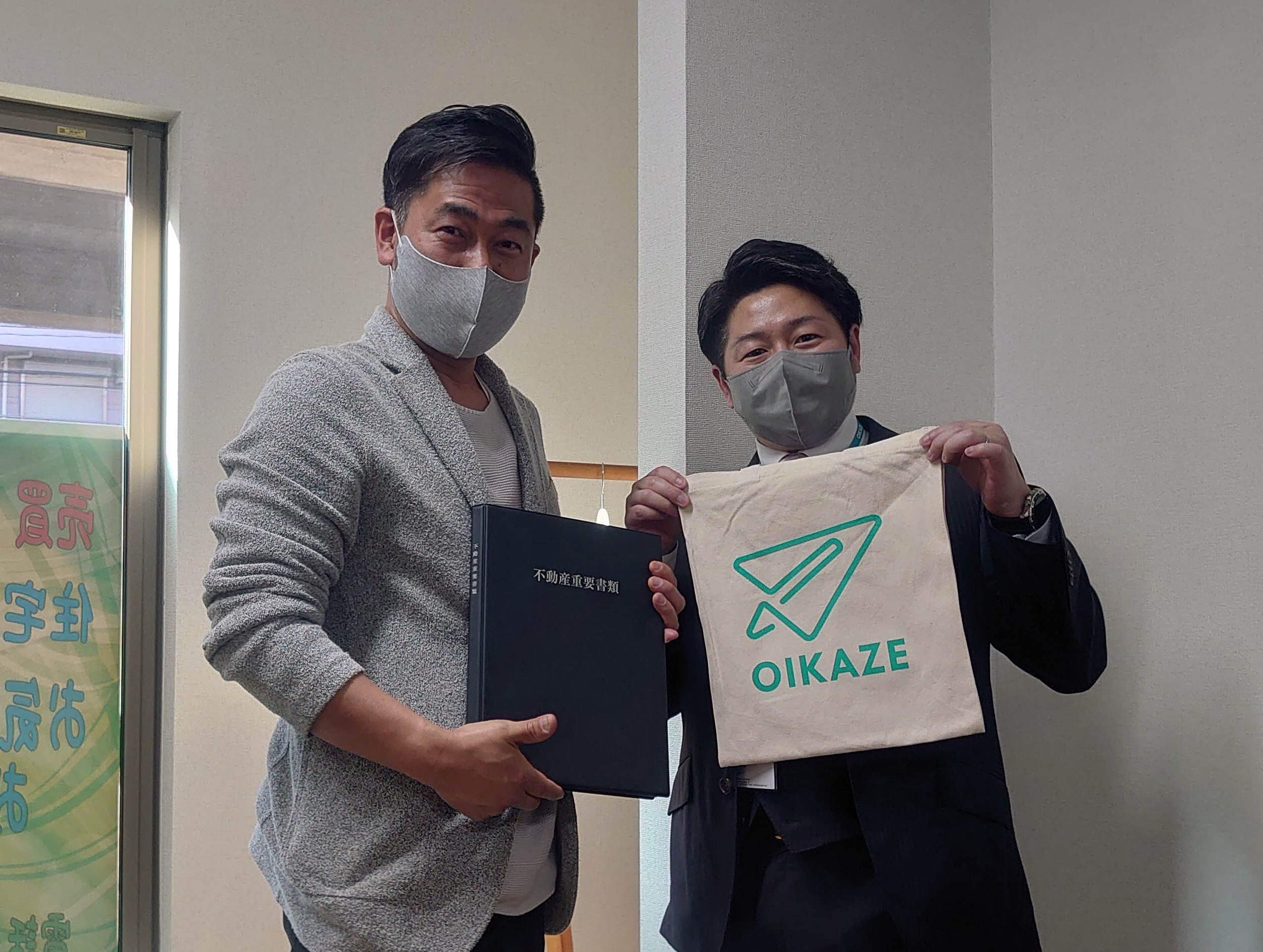 【2022年3月ご成約】埼玉県鶴ヶ島市の中古戸建ご売却のS様