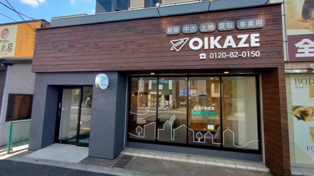 店舗移転のお知らせ